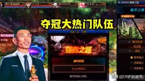 剑魔最新竞速阵容搭配表(云顶之弈剑魔主c阵容)插图6