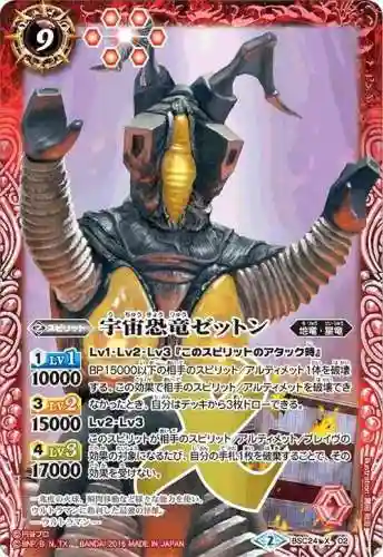 6000个怪兽合体(用粘土做100只超兽)插图6
