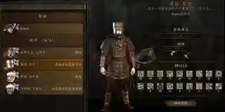 骑砍2前期阵容搭配(骑砍2最强兵种搭配)插图5