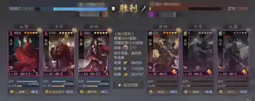 张机周泰阵容搭配(张角张宝最强t0阵容搭配)插图8