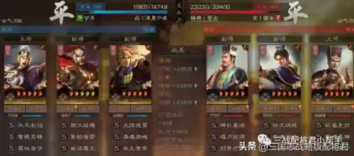 麒麟弓另类配置阵容搭配(麒麟弓最强战法搭配)插图4