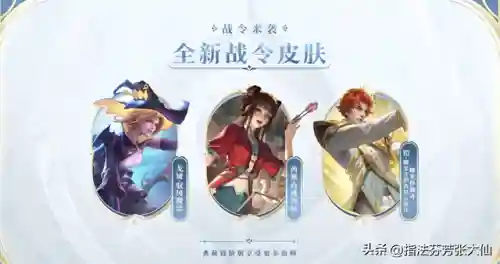 弈星辅助周瑜阵容搭配(周瑜和谁配合最好)插图11