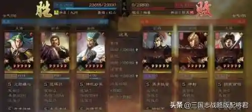 神兽弓最强搭配阵容图片(麒麟弓最强战法搭配)插图6