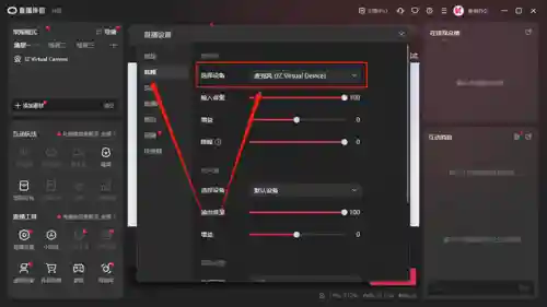 语音变声器软件(万能变声器使用方法)插图3