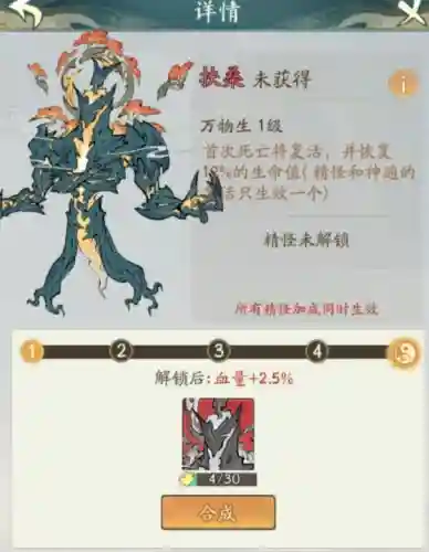 雷公技能最强搭配什么阵容(闪烁之光最强阵容)