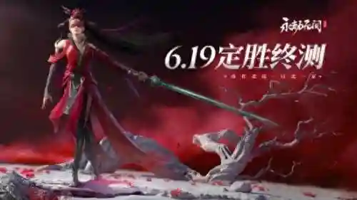 最新手游开测时间表(一般公测多久后手游上线)