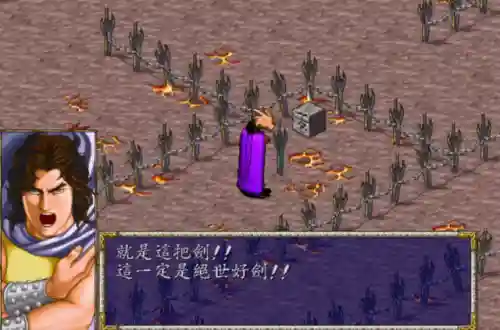 月影传说装备(月影传说完美图文攻略)插图3