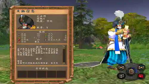 三国群英传5兵种(三国群英传5必杀技攻略)插图10