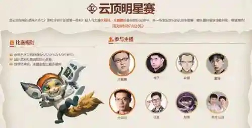 大鹌鹑天胡阵容搭配(贾诩最强阵容推荐)插图7