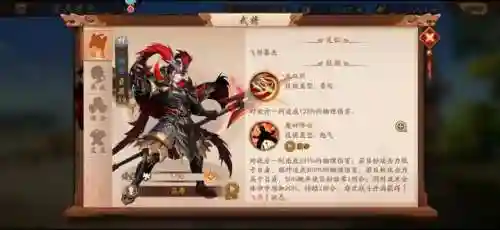 少年2蜀国阵容搭配最新(少年三国志2阵容推荐)插图9
