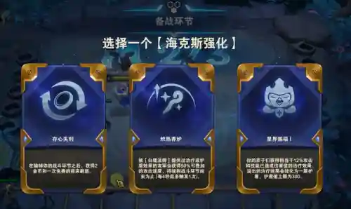 精密白魔阵容怎么搭配(白魔露露版本什么阵容最强)插图1