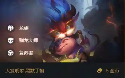 阵容搭配打丧尸怎么打(群英打三国阵容搭配)插图15