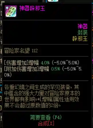 辟邪玉如何搭配阵容最好(和田玉辟邪吗)插图2