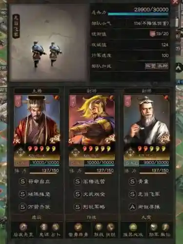太史慈华佗阵容搭配(太史慈开荒阵容)