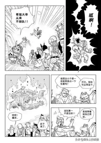 龙珠超次元游戏阵容搭配(超次元大冒险最强阵容推荐)插图5