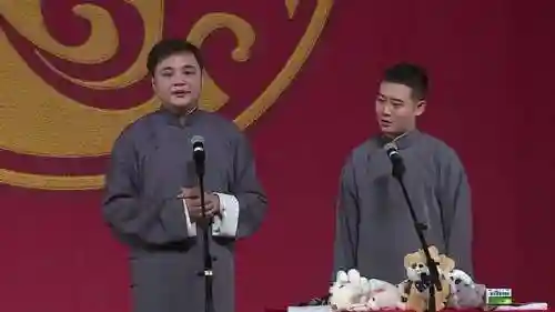 郭德纲最强阵容搭配(郭德纲最经典的相声有哪些)插图7
