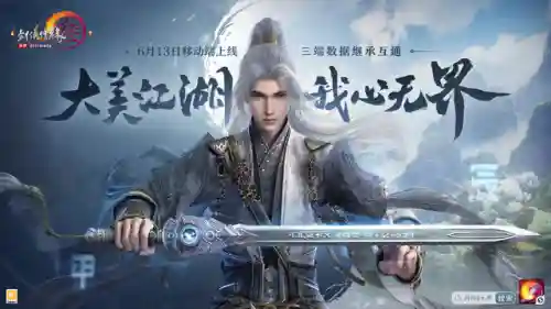 手游和端游互通的网游(传奇三端互通版本发布网)插图1
