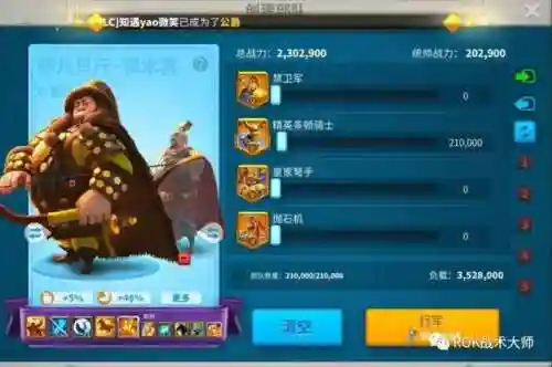 机枪大师最强搭配阵容最新(土豆英雄枪械大师阵容)插图11