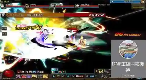dnf70版本刷图最快的职业(地下城与勇士70版本刷图职业排名)插图1