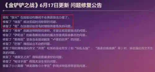凤凰法师阵容怎么搭配好(云顶之弈最新法师阵容)插图14