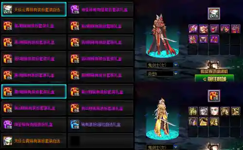 dnf周年庆活动什么时候开始(DNF2024几月份周年庆)插图8 dnf周年庆活动什么时候开始(DNF2024几月份周年庆)插图8