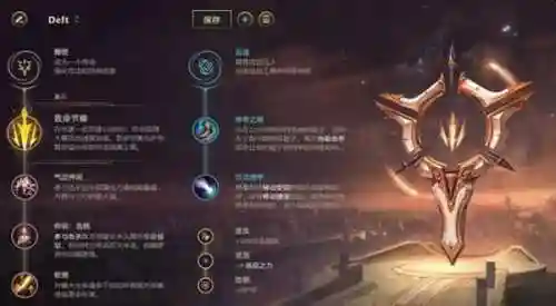 盲僧出装顺序(秒人流盲僧出装)插图13