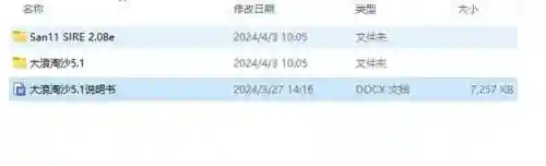 三国志11十大废物武将(三国志11威力加强版)插图9 三国志11十大废物武将(三国志11威力加强版)插图9