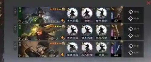 率土平民玩家阵容搭配(率土之滨阵容搭配排行表)插图11 率土平民玩家阵容搭配(率土之滨阵容搭配排行表)插图11