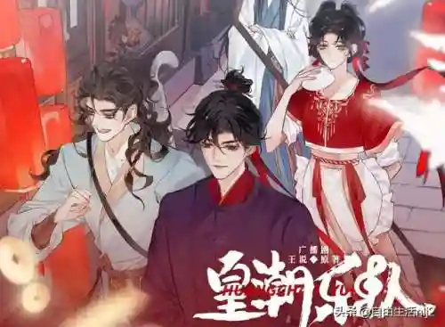 皇潮乐队阵容搭配图表(狂战士搭配什么阵容)插图2