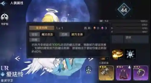 复苏的魔女强度阵容搭配(复苏的魔女下载)插图4