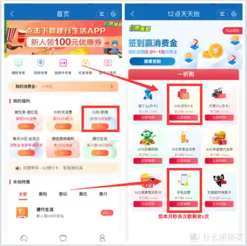 话费充值卡兑换平台(礼品卡券兑换平台)插图6