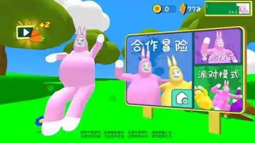 超级兔子人双人版(superbunnyman双人联机)插图1