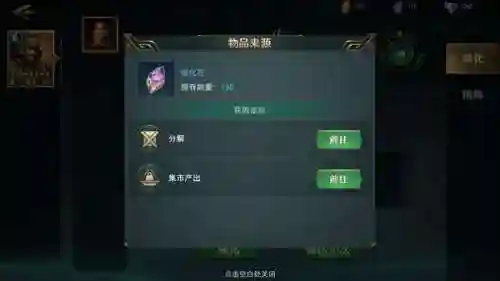 卧龙吟2神将阵容搭配(卧龙三国0.1折武将阵容)插图8