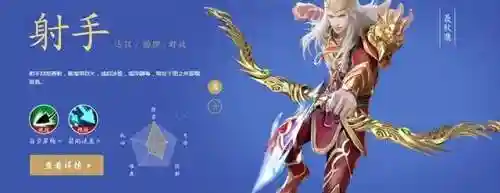 新倩女幽魂手游职业推荐(倩女幽魂最强职业排名)插图3 新倩女幽魂手游职业推荐(倩女幽魂最强职业排名)插图3