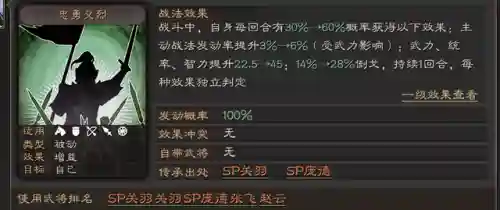 圣斗士速战阵容搭配(圣斗士星矢平民最佳阵容)插图6