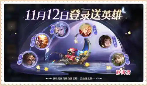 共创之夜阵容搭配攻略图(星神少女阵容搭配攻略)