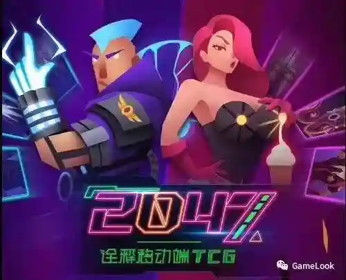 荒古奇谭阵容搭配图片(神荒斗技阵容最新)插图5