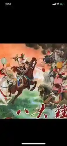 传奇武将手游阵容搭配(传奇类手游推荐)插图2