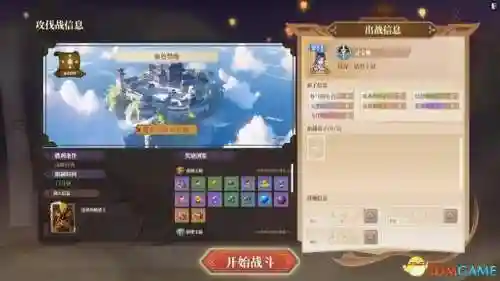 宝箱幻境阵容搭配推荐图(绯色梦境最强阵容推荐)插图90
