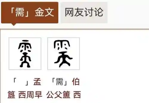阴阳师大象阵容搭配(阴阳师万能阵容)插图2 阴阳师大象阵容搭配(阴阳师万能阵容)插图2