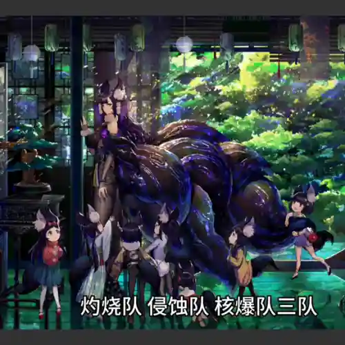 侵蚀队辅助搭配什么阵容(辅助mvp 是什么水平)
