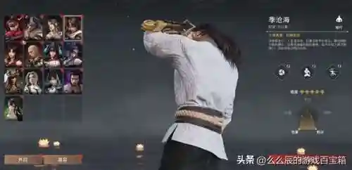 五星阵容搭配永劫(率土之滨阵容搭配)插图4