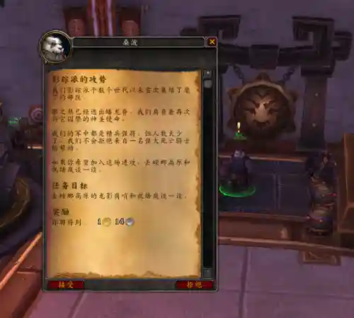 卡拉克西声望怎么开启(肯瑞托声望怎么刷快)插图23