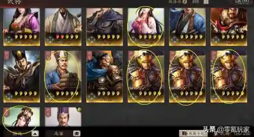 郭嘉周瑜张角战法搭配阵容(三国志战略版周瑜配张角)插图7