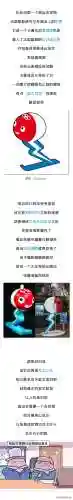 奥运会最丑吉祥物(吉祥物logo设计)插图3