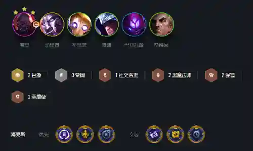 帝国宝石阵容搭配图片(我的帝国武将最完美搭配)