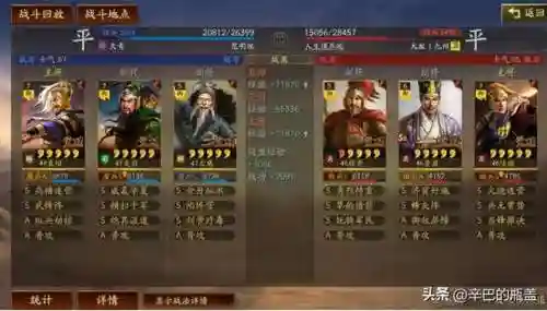 关羽阵容体系搭配什么阵法(三国志战略版关羽最强阵容)插图13