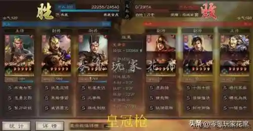 皇冠枪最强阵容搭配攻略(皇冠枪的克制队伍)插图18