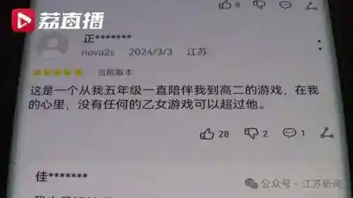 可以随意触摸人物内部位游戏(能触摸的手机游戏)插图5