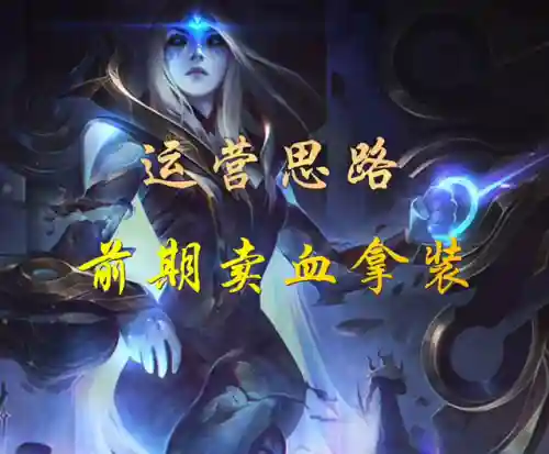 弑神狼人阵容搭配(魔法狩猎者最强阵容)插图1